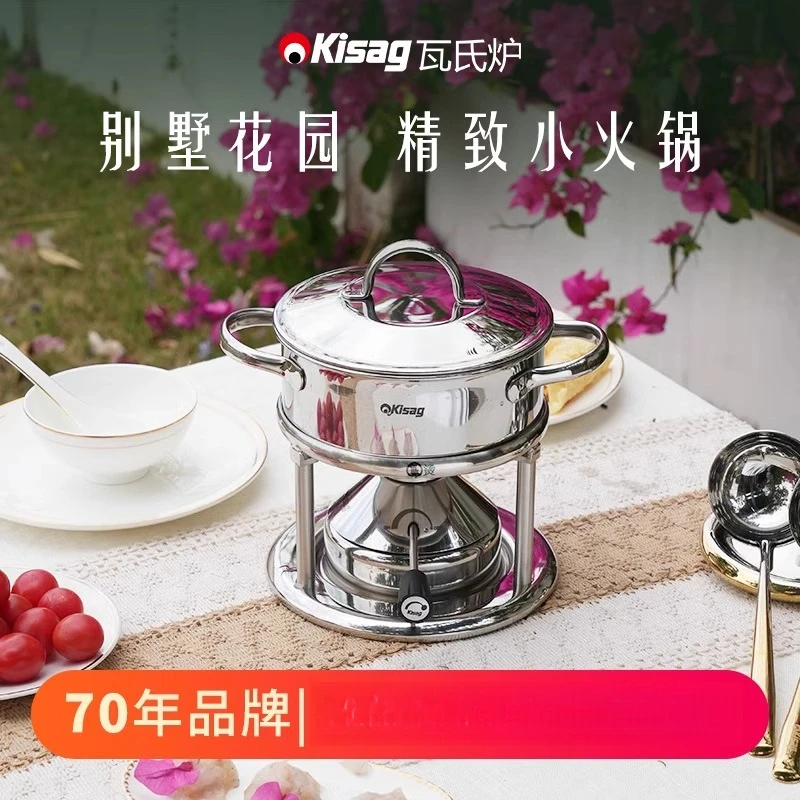 Induction Cooker - Inflatable 15cm stainless steel small hotpot