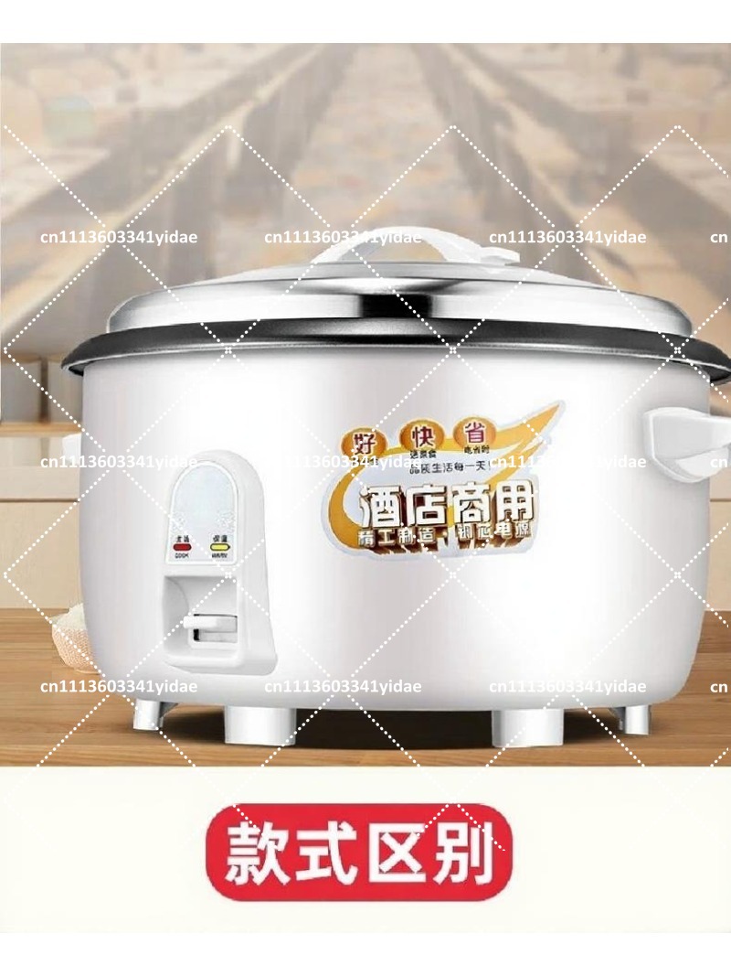 Commercial Electric Rice Cooke - Rice Cooker recension och pris