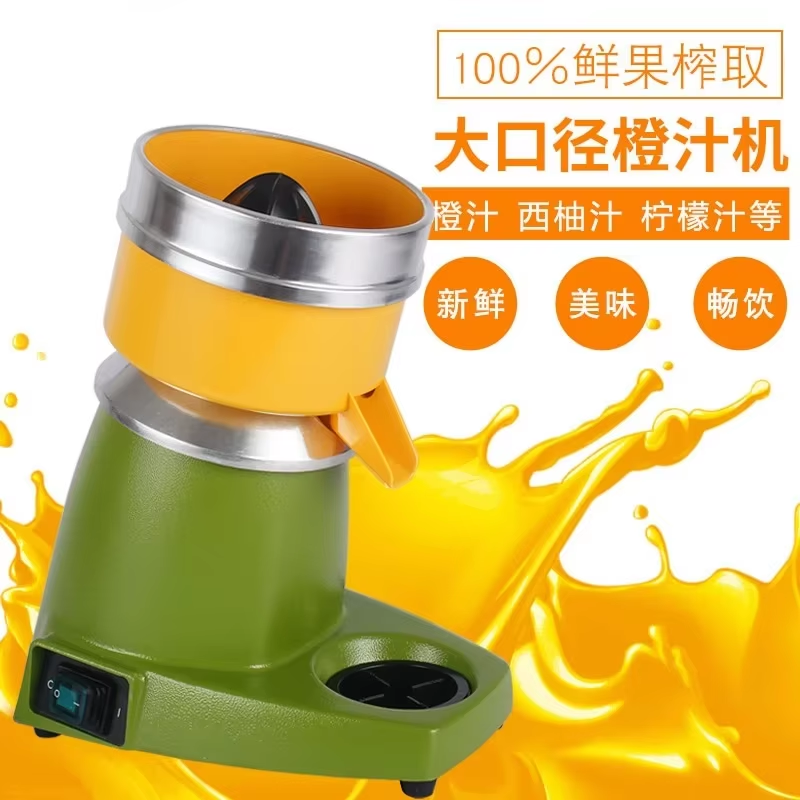 Commercial Electric Orange Jui - Juicer recension och pris